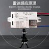 FDD國際電工吸頂燈內置聲控開(kāi)關(guān)模塊聲音傳感器隱藏式聲光控延時(shí)開(kāi)關(guān)智能感應 四線(xiàn)聲光控模塊 曬單實(shí)拍圖