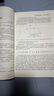 固態(tài)電化學(xué) 曬單實(shí)拍圖