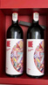 Penfolds【奔富官旗】華晨宇同款 Bin2設(shè)拉子馬塔羅紅葡萄酒 原瓶進(jìn)口送禮 750ml*2 雙支送禮盒 曬單實(shí)拍圖