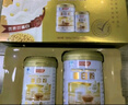 湯臣倍健蛋白粉600g禮盒增強(qiáng)免疫力 含乳清蛋白粉兒童青少年中老年營養(yǎng)品 曬單實(shí)拍圖