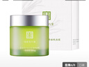 馬應(yīng)龍八寶 復(fù)活草水感潤澤睡眠面膜100g免洗補水保濕舒緩修護屏障 曬單實拍圖