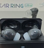 籟特易耳【2025新款-重磅新品】星環(huán)ultra藍(lán)牙耳機(jī)入耳式真無(wú)線(xiàn)HiFi音質(zhì)主動(dòng)降噪超長(zhǎng)續(xù)航游戲音樂(lè)運(yùn)動(dòng)耳機(jī) 炭黑【52dB深空降噪】 LDAC/LHDC-雙版本 曬單實(shí)拍圖