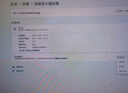 熊貓（PANDA）27英寸 2K高清 100Hz高刷 IPS廣視角 硬件低藍(lán)光 設(shè)計(jì)辦公輕電競游戲電腦顯示器P27Q4 曬單實(shí)拍圖