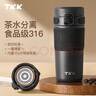 TKK保溫杯男女士316不銹鋼辦公室茶水分離泡茶杯高顏值學(xué)生直飲水杯 曬單實拍圖