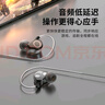 紐曼（Newmine）加長(zhǎng)3米專業(yè)監(jiān)聽(tīng)耳機(jī)有線3.5mm游戲帶麥克風(fēng)主播直播專用聲卡入耳式電腦降噪耳返適用于筆記本電腦 XL17加長(zhǎng)版（3米|震撼音效）金屬灰 曬單實(shí)拍圖