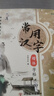 漢狀元一二三四五年級同步2025新版語文課本生字凹槽練字帖矯正兒童正握筆器小學(xué)生練字寫字本 二年級上下冊/6本裝 曬單實(shí)拍圖