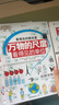 正版現(xiàn)貨】看得見(jiàn)的數(shù)理化全3冊(cè)小學(xué)到初中適用整合數(shù)理化知識(shí)直觀圖解抽象概念生活場(chǎng)景實(shí)例解析實(shí)驗(yàn)演示強(qiáng)化理解分階 科普讀物 童書(shū) 看得見(jiàn)的數(shù)理化全3冊(cè) 曬單實(shí)拍圖