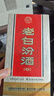 汾酒 老白汾10 清香型白酒 45度 475ml 兩瓶裝 送禮宴請 曬單實(shí)拍圖