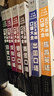 365天英語(yǔ)口語(yǔ)大全6冊(cè)（日常+職場(chǎng)+交際+出國(guó)+旅游+商貿(mào)）常用英語(yǔ)口語(yǔ) 常用英語(yǔ)入門（贈(zèng)音頻） 365天英語(yǔ)口語(yǔ)大全·雙速模仿版（6本套裝） 曬單實(shí)拍圖