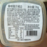洋琪藤椒扇貝裙邊70g 日料店壽司食材 下酒海鮮預(yù)制菜 夜宵出游露營(yíng) 曬單實(shí)拍圖