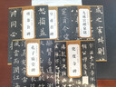 歐陽(yáng)詢(xún)歷代碑帖精粹5本 九成宮醴泉銘 化度寺碑 行書(shū)千字文 皇甫君碑 虞恭公碑楷書(shū)行書(shū)書(shū)法毛筆字帖 曬單實(shí)拍圖