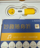 PIYO PEN小雞球球32GWIFI點(diǎn)讀筆經(jīng)典認(rèn)知小百科早教機(jī)男孩女孩玩具 曬單實(shí)拍圖