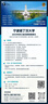【現貨速發(fā)】考試腦科學(xué) 腦科學(xué)中的高效記憶法 樊登 劉媛媛推薦 大腦記憶力訓練科普學(xué)習考試書(shū) 成為學(xué)習高手 【3冊】考試腦科學(xué)1+2+3 曬單實(shí)拍圖