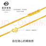 菜百首飾 黃金吊墜 足金時(shí)尚鏤空水滴形吊墜不含鏈 計(jì)價(jià) 約1.95克 曬單實(shí)拍圖