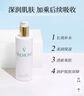 法兒曼（VALMONT）生命之泉潤膚露150ml補(bǔ)水修護(hù)保濕爽膚水化妝品生日禮物送女友 曬單實(shí)拍圖