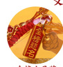 五臺(tái)山文殊菩薩五爺金卡金榜題名逢考必過手機(jī)背卡幸運(yùn)符好運(yùn)禮品 文殊金卡（逢考必過） 曬單實(shí)拍圖
