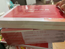 粉筆教資中學(xué)教師資格證考試用書(shū)2025高中教師中學(xué)教材中學(xué)教師資格考試專(zhuān)用教材歷年真題試卷?？季斫藤Y考試資料2025 高中美術(shù)全套9本+中學(xué)?？?套卷 曬單實(shí)拍圖