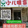 美的（Midea）【九重凈化】空氣凈化器加濕除甲醛除煙味異味過敏源寵物吸貓毛空氣消毒機森林家RX600Pro國家補貼 曬單實拍圖
