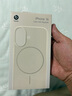 Apple/蘋果 iPhone 16 專用 MagSafe 保護(hù)殼 Beats款-峰巖色 磁吸手機(jī)殼 蘋果原裝手機(jī)殼 曬單實(shí)拍圖