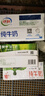 三元極致4.0g原生高蛋白純牛奶整箱250ml*3盒 135mg原生高鈣 曬單實拍圖