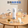 飛利浦（PHILIPS）燒水杯保溫杯便攜式燒水杯子旅行電加熱水杯壺男女士實(shí)用禮物2792 曬單實(shí)拍圖
