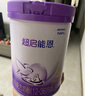 雀巢（Nestle）【超值加量裝】新品 超啟能恩部分水解配方奶粉3段12-36月850g 曬單實(shí)拍圖