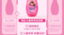 強(qiáng)生（Johnson）兒童倍護(hù)亮澤洗發(fā)露200g青少年3-6-12歲去油去屑撫毛躁旅行裝 曬單實(shí)拍圖