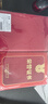 金值 A4/5本證書榮譽證書+10張/A4內芯 證書獎狀a4證書外殼光面燙金證書12K頒獎獲獎證書表彰頒獎證書加厚 曬單實拍圖