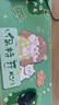 聚盈豐 鼠標墊電競游戲辦公鍵盤(pán)墊便攜桌墊大號動(dòng)漫中國風(fēng)電腦桌布學(xué)生宿舍精密鎖邊 80*30cm保持開(kāi)心 曬單實(shí)拍圖