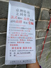 立釗剪刀9501-85K不銹鋼420J2雞骨剪廚房剪家用剪強(qiáng)力剪LB 用剪強(qiáng)力剪/ 曬單實(shí)拍圖