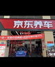 美孚（Mobil）京東養(yǎng)車 黑金系列保養(yǎng)單次卡0W-20 SP級(jí) 4L 30天可用 曬單實(shí)拍圖