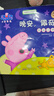 小豬佩奇動(dòng)畫(huà)故事書(shū)全套 2-3-4-6歲幼兒早教中英文雙語(yǔ)英語(yǔ)啟蒙兒童繪本 兒童有好習慣好性格好品德培養動(dòng)畫(huà)繪本寶寶睡前讀物 小豬佩奇第三輯10冊 曬單實(shí)拍圖