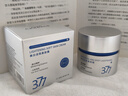 韓方五谷377面霜美白補水保濕祛斑霜提亮去黃暗沉乳液護膚品擦臉男士女士 曬單實拍圖