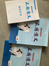 鄉(xiāng)土中國+紅樓夢+三國演義+雷雨 2025秋高一推薦閱讀【江陰新華書店】 三國演義（上下冊） 曬單實拍圖