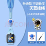 軒邑通用小天才掛繩兒童電話手表Z11/Z10/少年版Z9/Z8A/Z7S/Z6P/N5/Q3/D3S/N3創(chuàng)意帶公仔掛脖套天鏡藍(lán) 曬單實拍圖