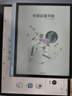 BOOX【送皮套等】文石BOOX T13C彩色墨水屏智能電子書閱讀器墨水平板13.3英寸電紙書大屏手寫pdf電子紙 T13C彩色墨水屏+磁吸皮套+大禮包 曬單實(shí)拍圖