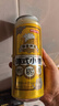 京東京造德式小麥精釀全麥釀造啤酒500ml*12整箱濃郁麥香 曬單實(shí)拍圖