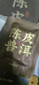 福東順 茶葉 老班章陳皮普洱茶熟茶柑普條盒禮盒裝500g送禮 曬單實拍圖