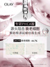 玉蘭油（OLAY）淡紋黑管面霜50g抗老修護(hù)抗衰老淡化細(xì)紋補(bǔ)水保濕生日禮物送女友 曬單實(shí)拍圖