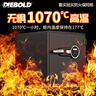 迪堡（Diebold）防火保險柜防盜防水入墻大小型家用保險箱電子密碼全鋼防火柜 防火1B-24(寬530*深528*高610) 曬單實(shí)拍圖