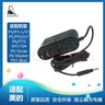 適配美的吸塵器P3/P6/V1/VH1704/P5S/U7/P5電源充電適配器 曬單實(shí)拍圖