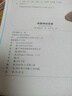 【新華書店 正版現(xiàn)貨】希臘神話故事 彩插勵志版 施瓦布著快樂讀書吧四年級上冊小學(xué)生讀物四年級課外閱讀書籍書目 希臘神話故事 曬單實(shí)拍圖