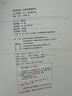 認識你自己：近代哲學(xué)四百年（當紅現象級暢銷(xiāo)作家普萊希特哲學(xué)史第二卷，文藝復興、啟蒙、康德、黑格爾……故事與反思交織，連載小說(shuō)一樣好讀，關(guān)切巨變中的世界，追問(wèn)自我的確定性何在，認識自我是否可能） 曬單實(shí)拍圖