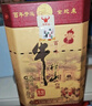 牛欄山二鍋頭百年陳釀 三牛 濃香型白酒 52度 400ml 單瓶裝 曬單實拍圖