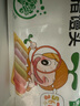 窩小芽 一周手指饅頭兒童早餐無添加蔗糖享嬰兒饅頭寶寶輔食譜126g(7個) 曬單實拍圖