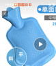 永上海永字牌熱水袋注水大小號橡膠暖肚子水袋 中號1L【藍色】 曬單實拍圖
