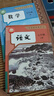 新華書店人教版七年級上冊課本全套書初一上冊全套課本人教版教材教科書七上全套教材初1七上冊課本全套課本2025正版新版復(fù)習(xí)預(yù)習(xí)用書 【新改版】七年級上冊人教版語文數(shù)學(xué)2本 曬單實拍圖