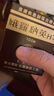 娥羅納英香港日本娥羅納英H軟膏30g/100g皮膚疾病刀傷燒傷燙傷凍瘡皸裂膏 日本娥羅納英軟膏100g（港版） 曬單實(shí)拍圖