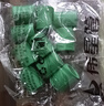 偉星ppr水管配件綠色4分20管件熱熔加厚家裝冷熱水通用 等徑直接10個(gè)(真品) 浙江偉星真品4分20配件 曬單實(shí)拍圖
