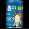 嘉寶米粉嬰幼兒米糊地球高鐵寶寶營(yíng)養輔食250g（6-36月適用） 牛肉蔬菜鈣鐵鋅胡蘿原味 250g*6罐 曬單實(shí)拍圖
